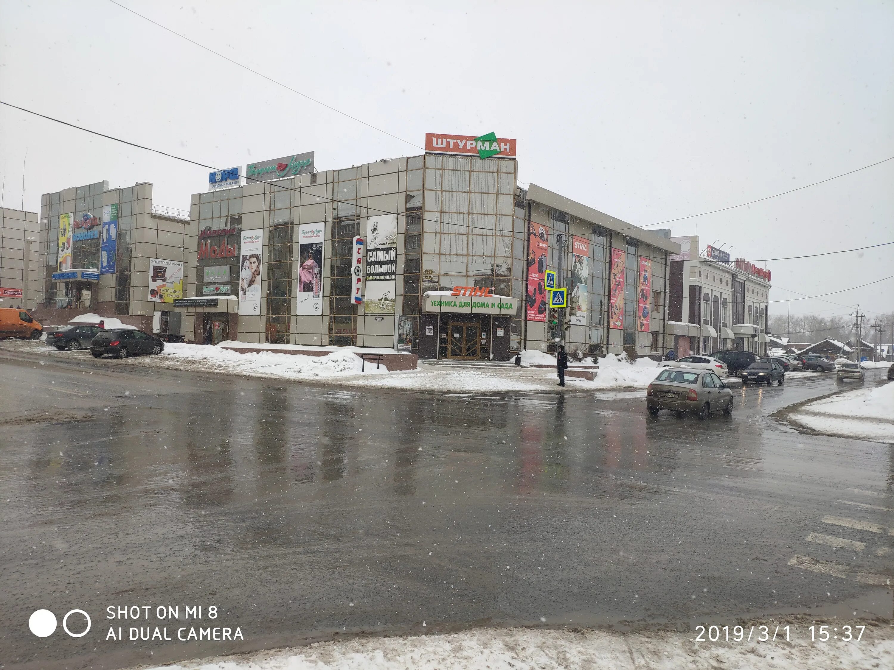 Красноуфимск магазин фото Больше не работает: sela, магазин одежды, Свердловская область, Красноуфимск, Оз