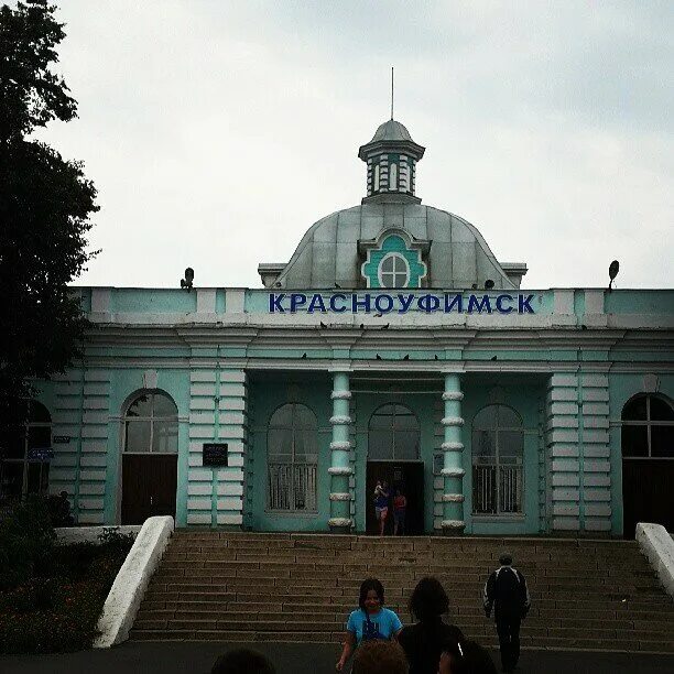 Красноуфимск свердловская область фото Photo: Krasnoufimsk Station, railroad station, Russia, Sverdlovsk Region, Krasno