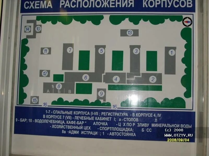 Красноусольск схема расположения корпусов Юматово санаторий, Россия. Остальное, Башкортостан - отзывы туристов, туры, фото