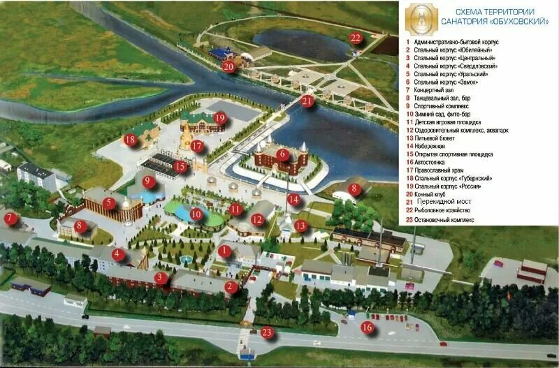 Красноусольск схема расположения корпусов Панорама: Санатории Свердловской области, отдел продаж, санаторий, ул. Вайнера, 