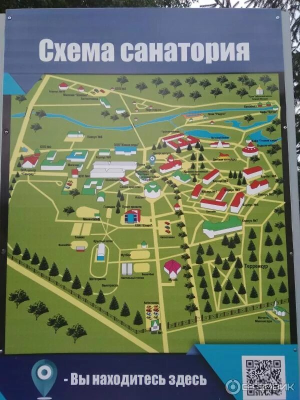 Красноусольск схема расположения корпусов Отзыв о Санаторий "Красноусольск" (Россия, Башкирия) Место, куда хочется вернуть