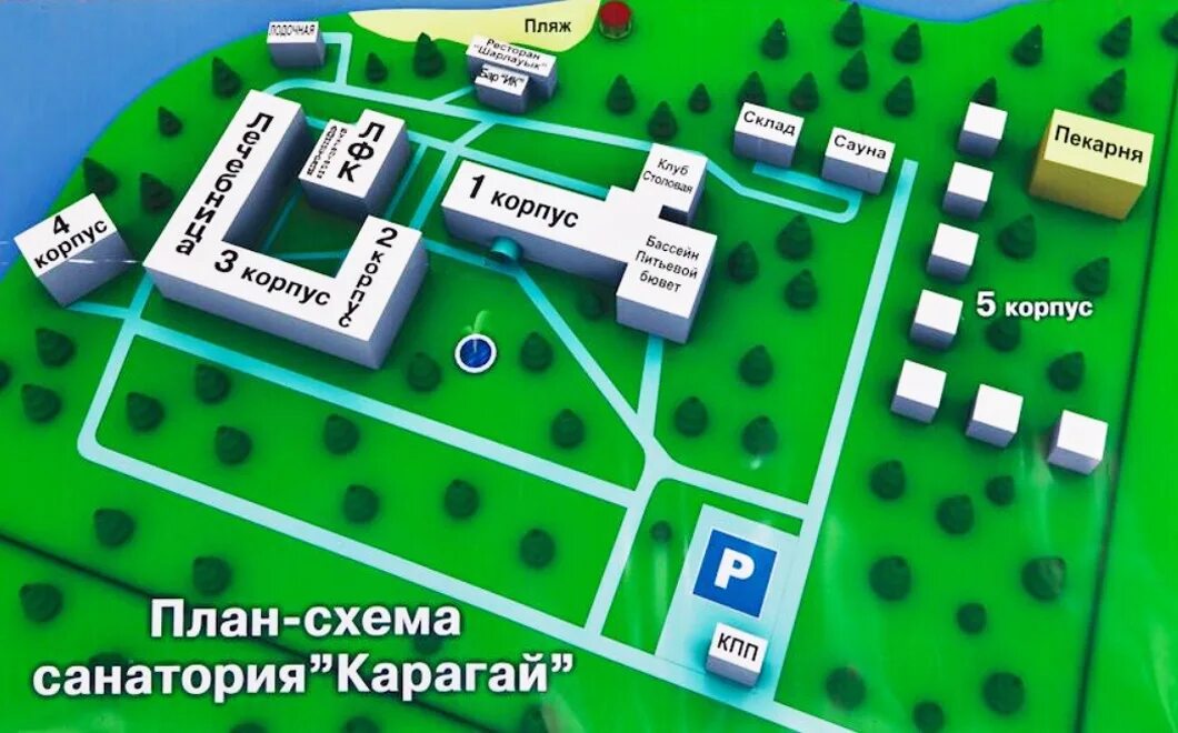 Красноусольск схема расположения корпусов Карта санатория красноусольск с корпусами