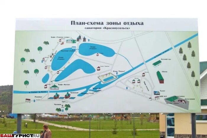Красноусольск схема расположения корпусов БАШТУРИСТ - Фотогалерея - Территория санатория Красноусольск
