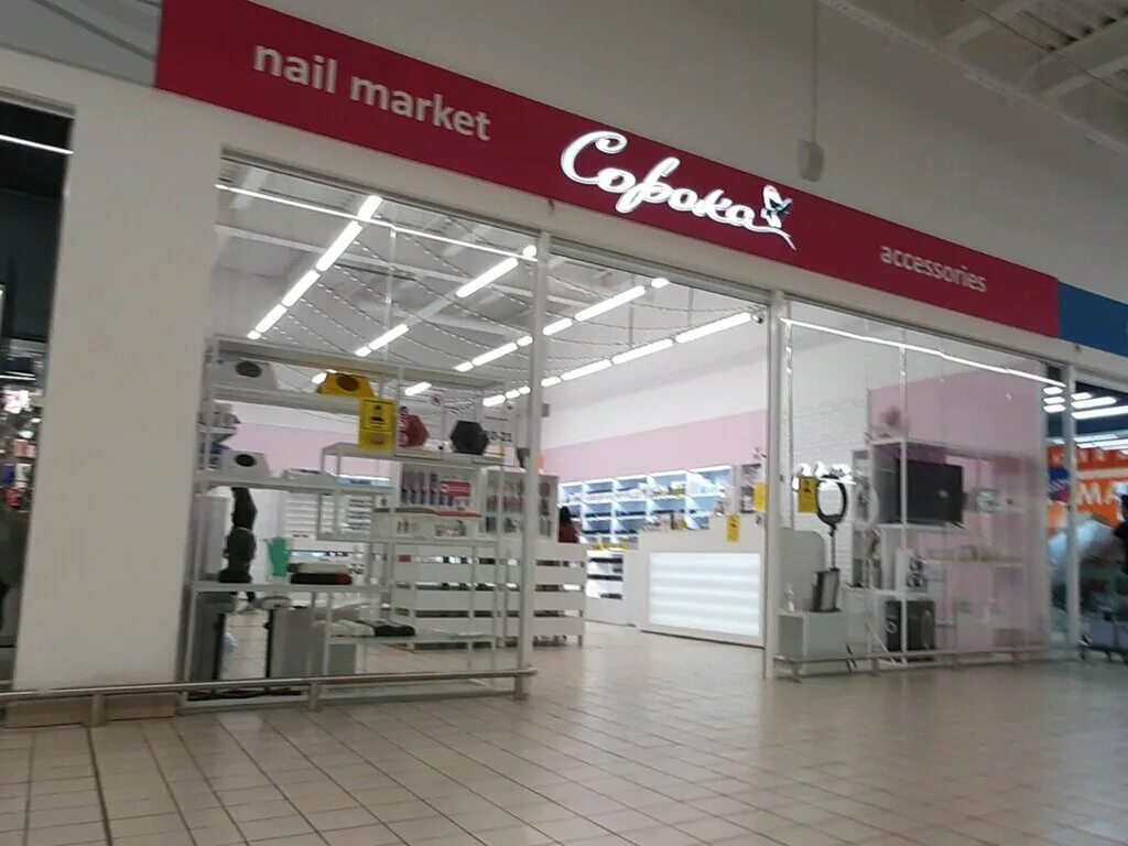 Красноярск 40 фото Panorama: Сорока, beauty salon equipment, Krasnoyarsk, ulitsa Muzhestva, 10 - Ya