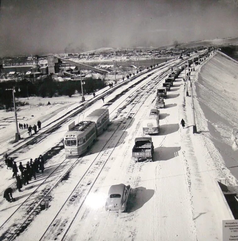 Красноярск 60 годы фото Коммунальный мост, 1961 г. - КГКУ ЦСКН КК