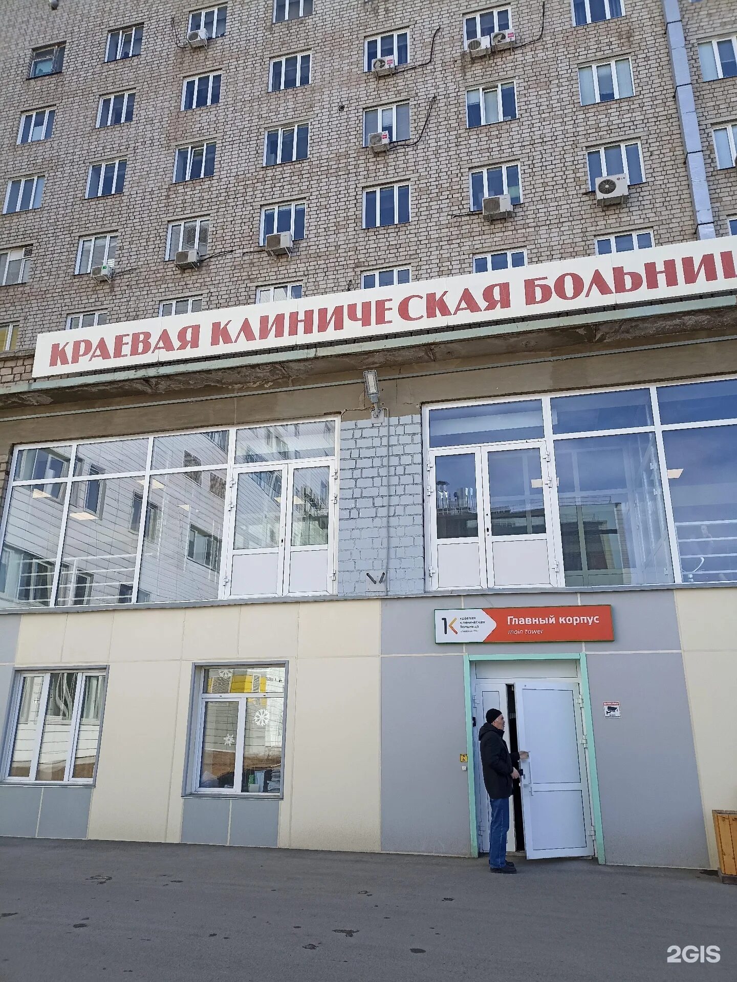 Красноярск больница 3 фото Краевая клиническая больница, отделение нефрологии, улица Партизана Железняка, 3