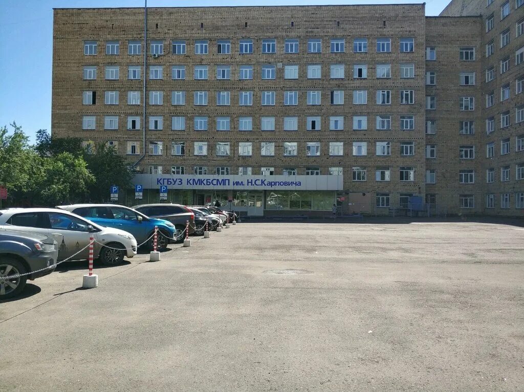 Красноярск больница 3 фото Красноярская межрайонная клиническая больница скорой медицинской помощи им. Н. С