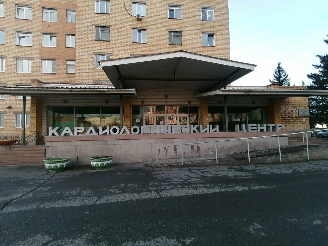 Красноярск больница 3 фото Фото: Кмкб № 20, кардиологический центр, больница для взрослых, Инструментальная