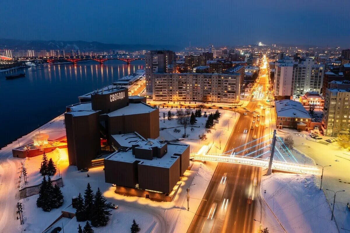 Красноярск фото свежее Туры в Красноярск из Москвы по низким ценам от туроператора "Магазин Путешествий
