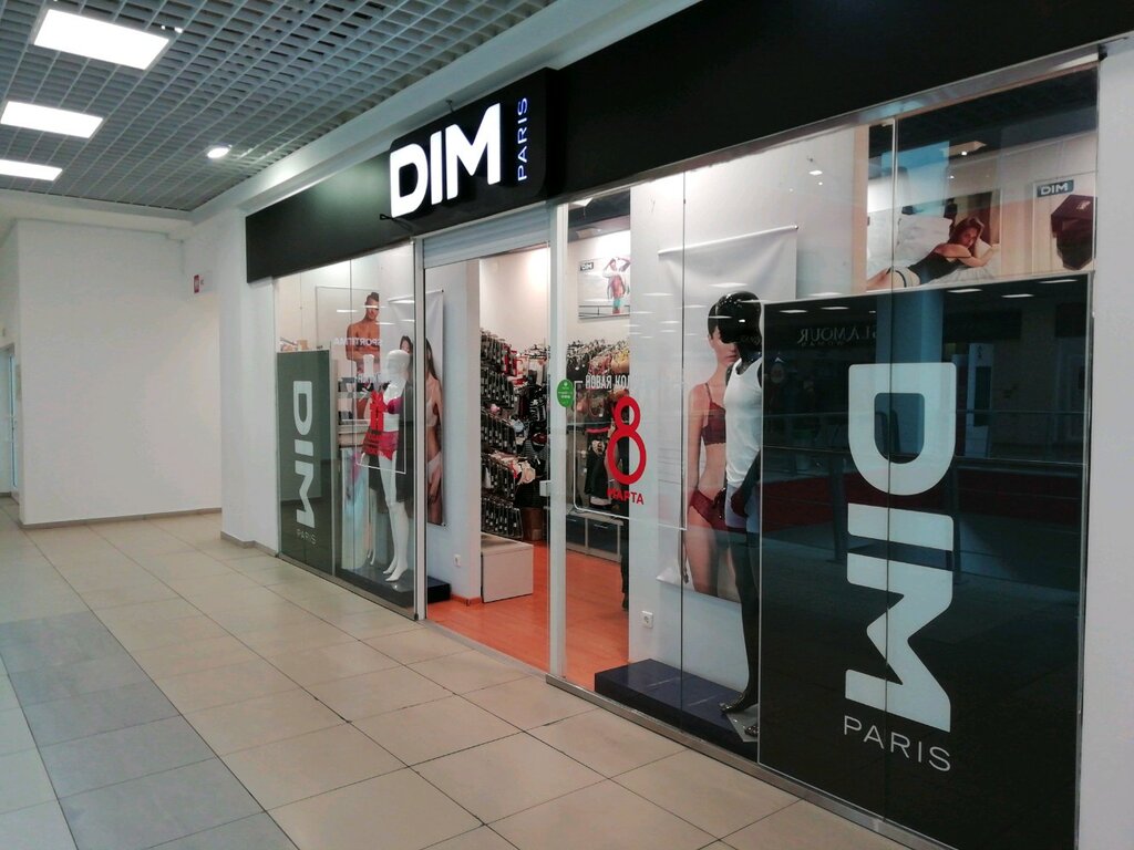 Красноярск интернет магазин фото и цена Panorama: Dim, lingerie and swimwear shop, Krasnoyarsk, Belinskogo Street, 8 - Y