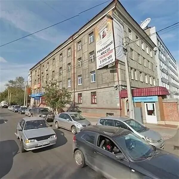 Красноярск карла маркса фото Панорама: Улица Карла Маркса, 78А на карте Красноярска - Яндекс Карты