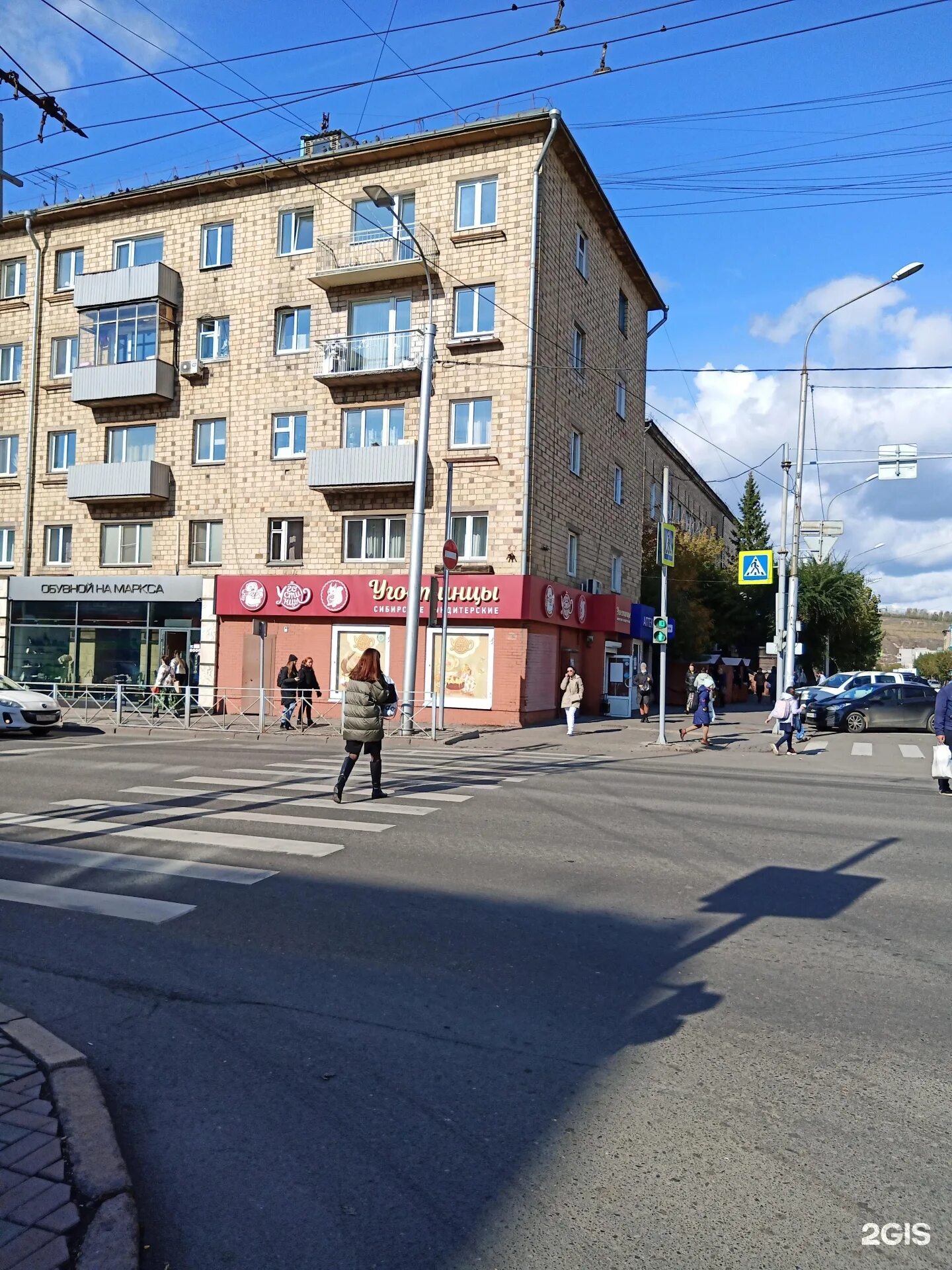 Красноярск карла маркса фото Угостинцы, сеть кондитерских магазинов, Карла Маркса, 92, Красноярск - 2ГИС