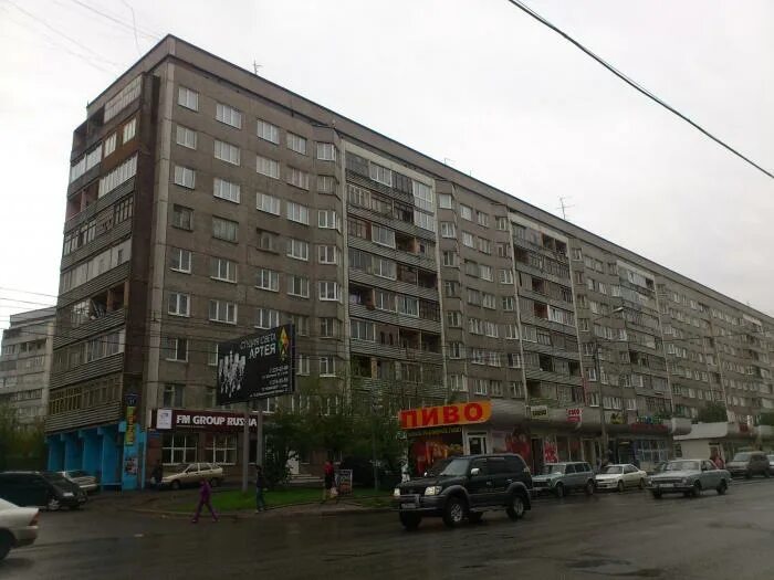 Красноярск карла маркса фото ул. Карла Маркса, 21 - Красноярск