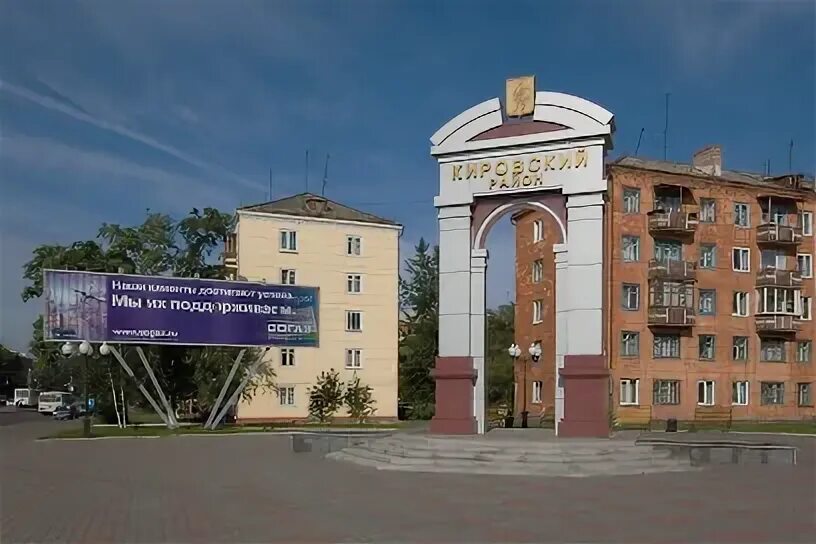 Красноярск кировский район фото Avtoshkola Status - 3 отзыва, фото, адрес, телефон - Көлік жүргізу мектебі - Шли