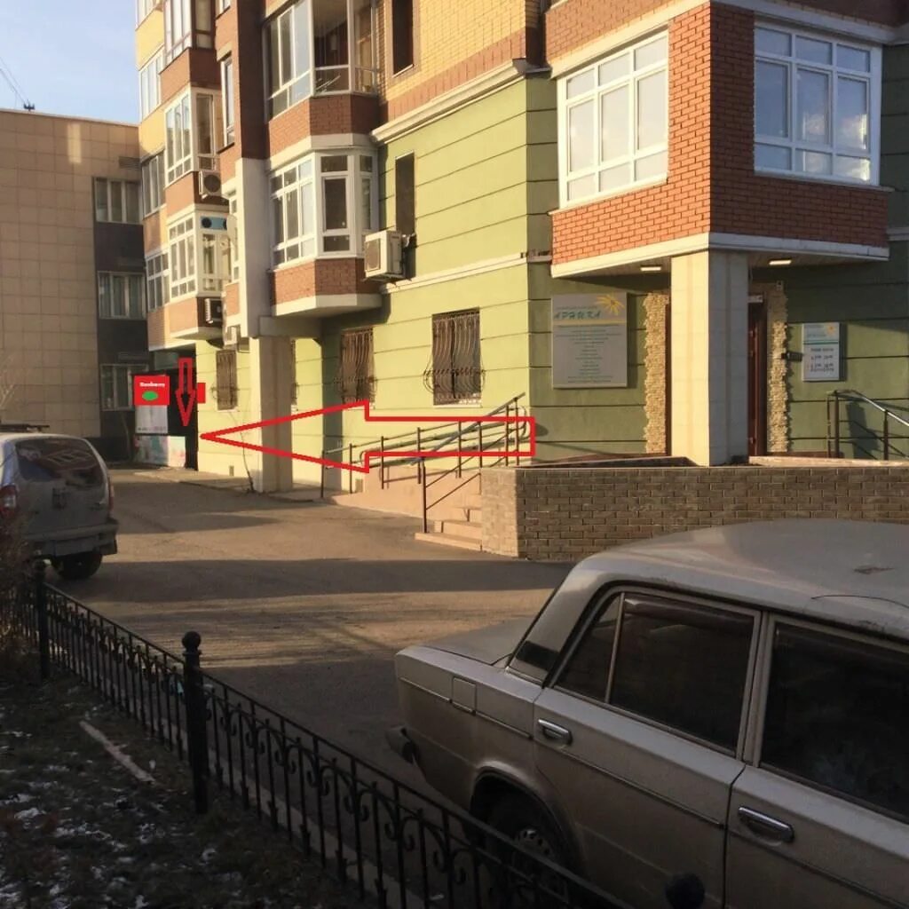 Красноярск красная площадь 9а арника фото Массажный Рай в Красноярске
