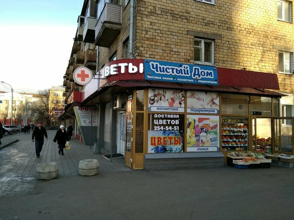 Красноярск красная площадь 9а арника фото Buket-club, flowers and bouquet delivery, Krasnoyarsk, Krasnaya ploshchad, 1 - Y