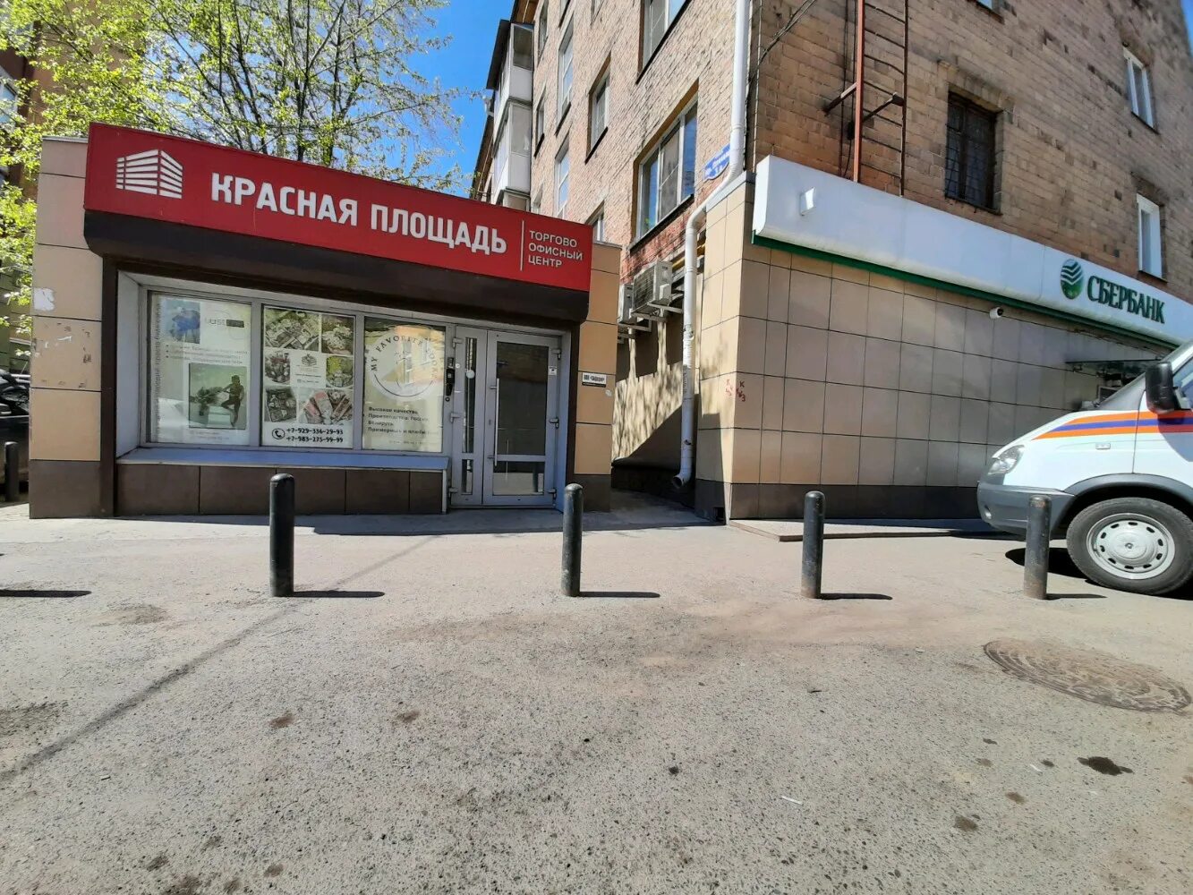 Красноярск красная площадь 9а арника фото Больше не работает: Веста, пункт выдачи, Красноярск, Красная площадь, 3А - Яндек