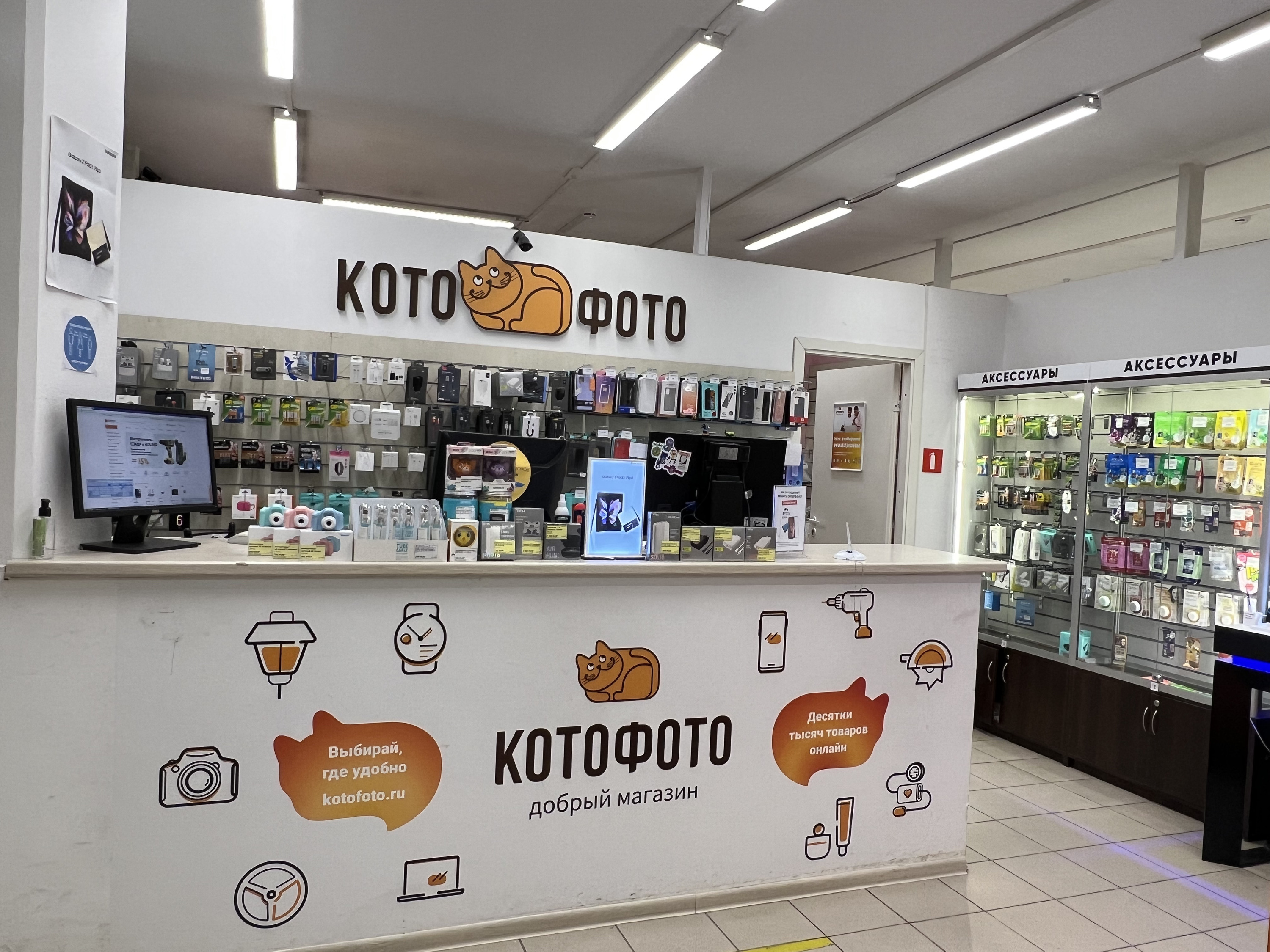 Красноярск лето фото Больше не работает: КотоФото, магазин электроники, Санкт-Петербург, Московский п