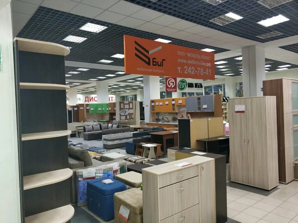 Красноярск магазины мебели фото и цены Permanently closed: Mebel Plus, furniture store, Krasnoyarsk, Televizornaya ulit
