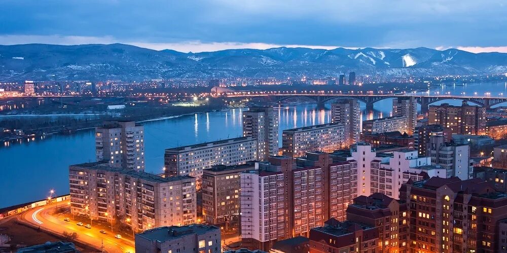 Красноярск сколько стоят фото Алтайская ТПП приглашает в бизнес-миссию в Красноярск