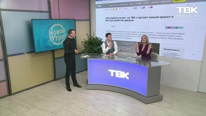 Красноярск твк фото Твк 24 красноярск
