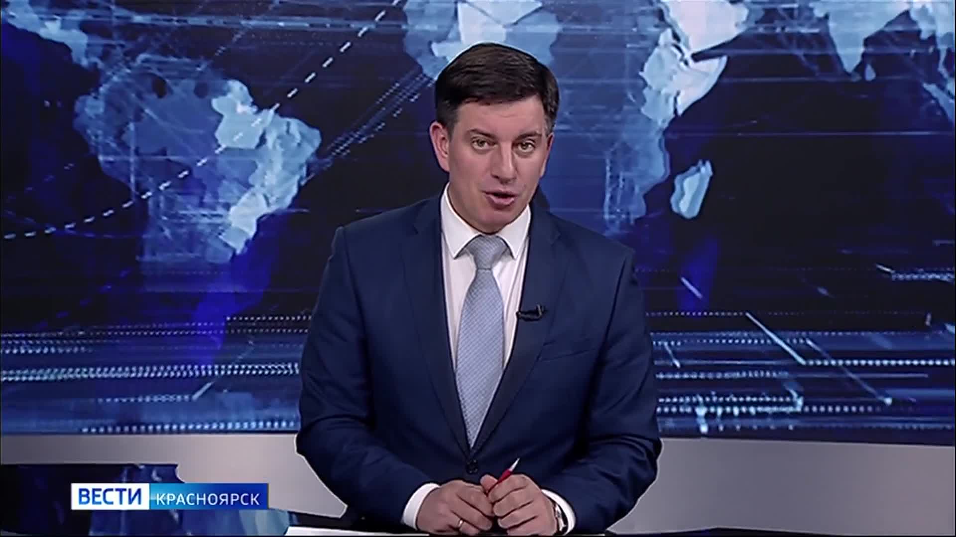 Красноярск твк фото Ведущие твк красноярск фамилии