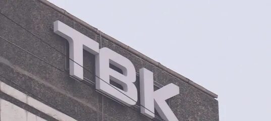 Красноярск твк фото Картинки ТВК Г КРАСНОЯРСКА