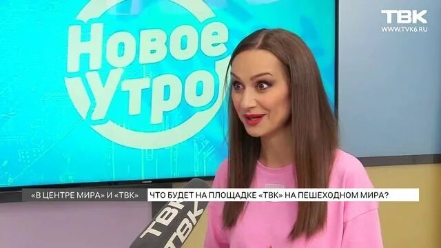 Красноярск твк фото Программа площадки ТВК "В центре Мира" - смотреть видео онлайн от "Телекомпания 