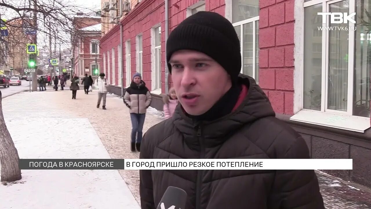Красноярск твк фото На рабочей неделе в Красноярске будет переменчивая погода - YouTube