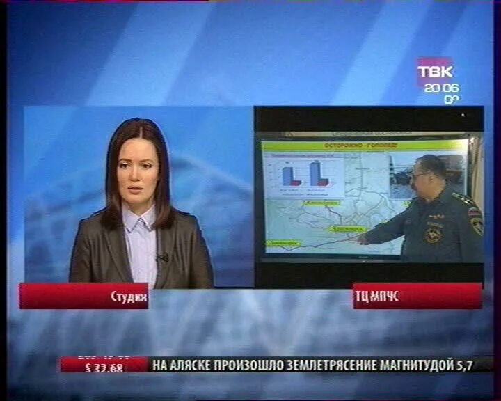 Красноярск твк фото Твк красноярск программа сегодня - найдено 84 картинок