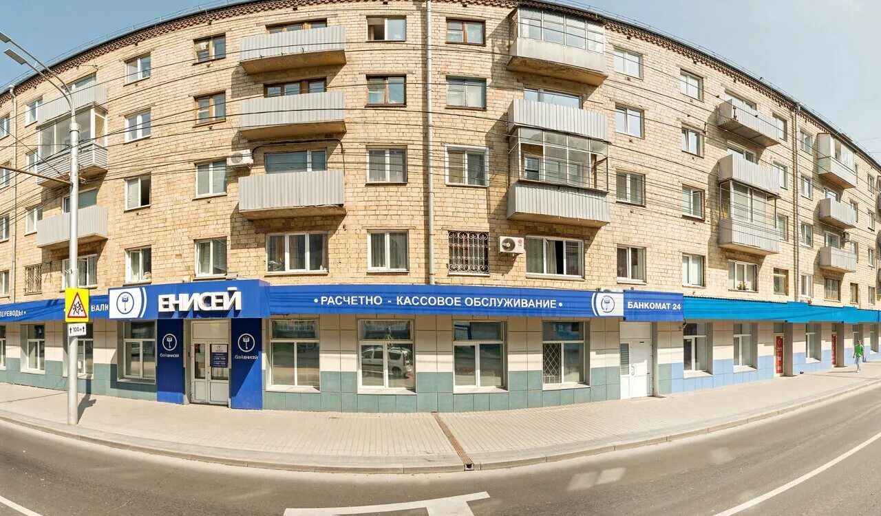Красноярск ул ленина фото Yandex