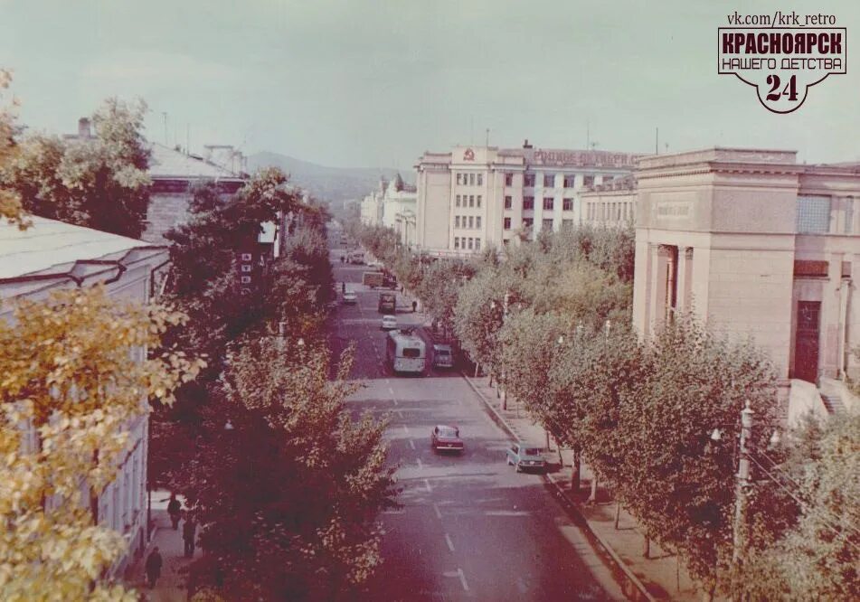 Красноярск в 80 е годы фото 1971 г. Пр. Мира с обилием растительности и малым ... Я живу В Красноярске Фотос