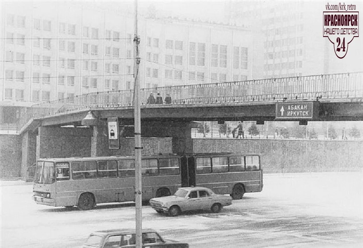 Красноярск в 80 е годы фото Красноярск нашего детства ☭ ☭ ☭ Как раньше выглядел Красноярск и как выглядели м