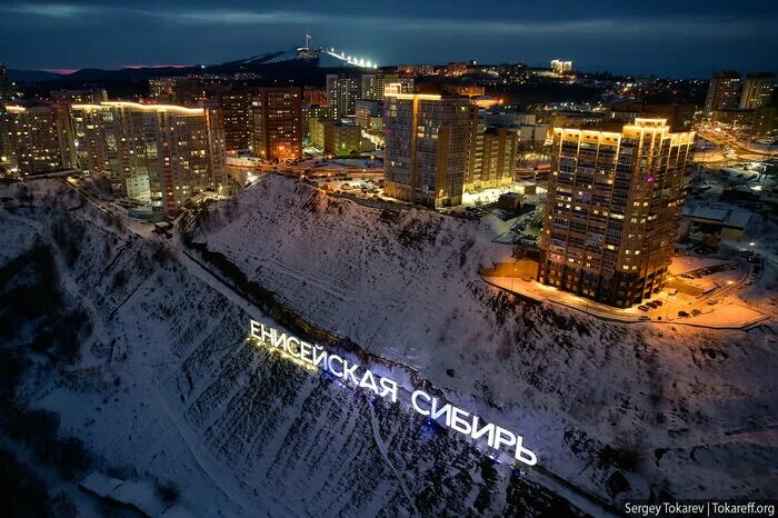 Красноярск вечером фото Красноярск с вечерней подсветкой Пикабу Дзен