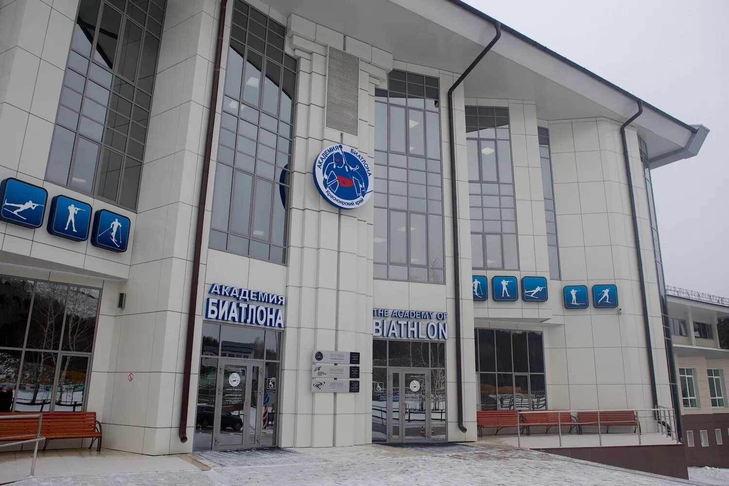 Красноярская академия биатлона биатлонная ул 37 фото Новости