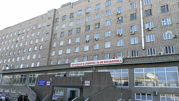 Красноярская краевая больница фото Больницы скорой медицинской помощи (БСПМ) в Советском районе рядом со мной на ка