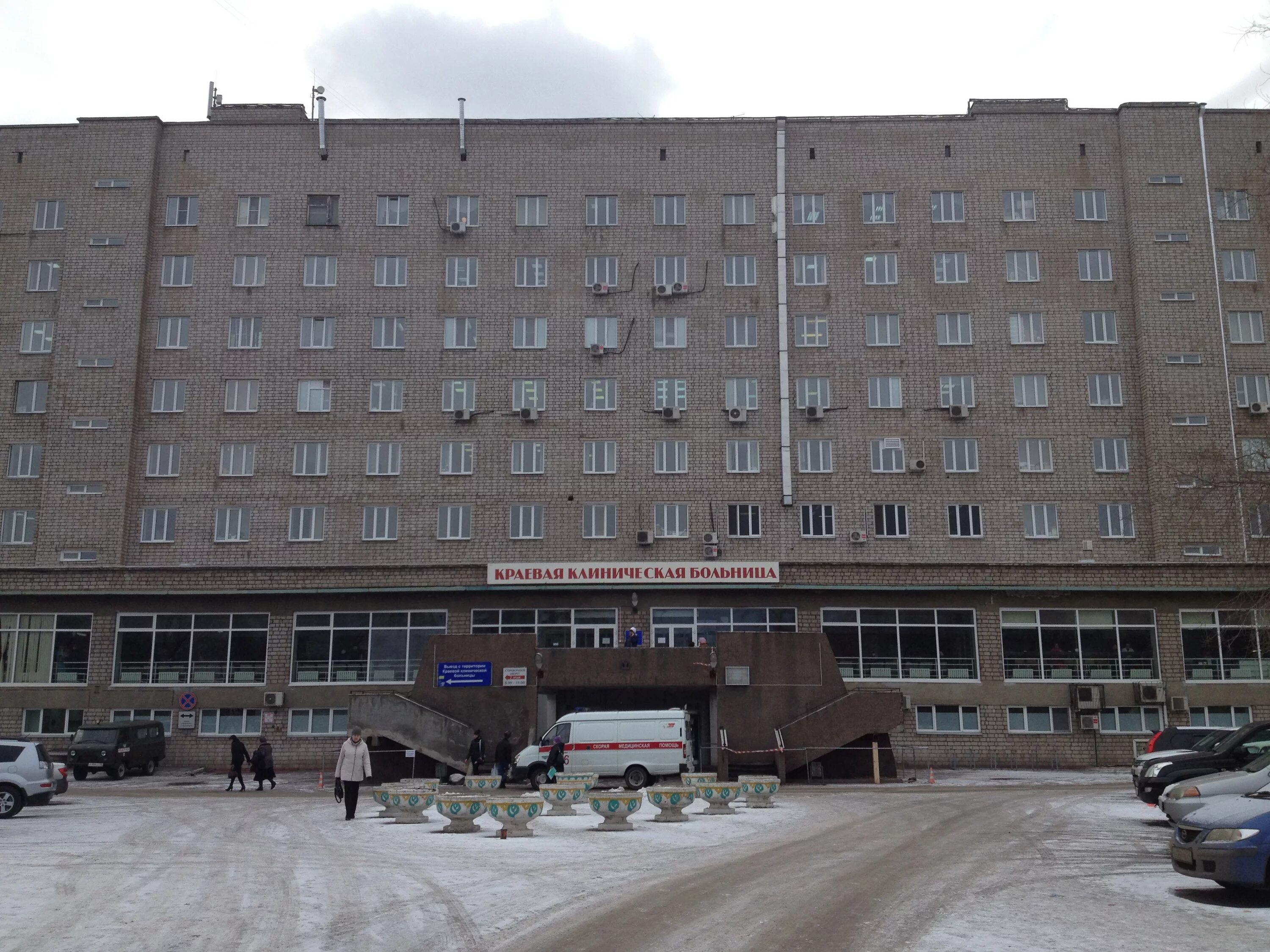 Красноярская краевая больница фото Детская больница г красноярск