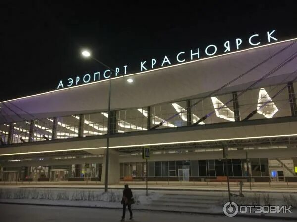 Красноярский аэропорт емельяново фото Отзыв о Терминал A международного аэропорта "Емельяново" (Россия, Красноярск) Со