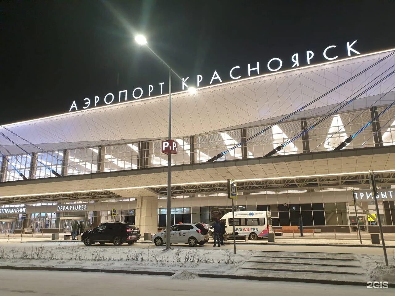 Красноярский аэропорт емельяново фото Красноярск аэропорт - блог Санатории Кавказа