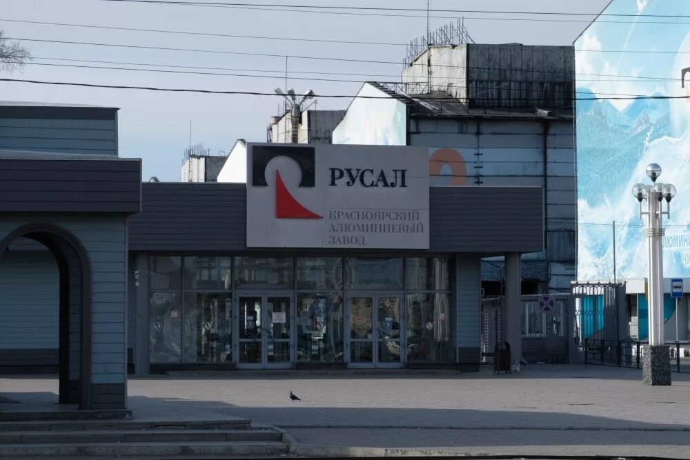 Красноярский алюминиевый завод фото Трансформаторная группа 10Т АО "Русал Красноярск"