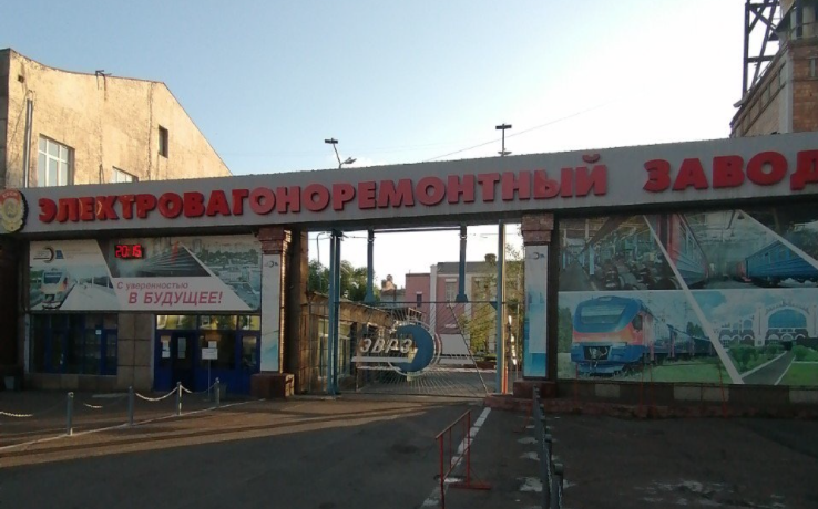 Красноярский электровагоноремонтный завод ул профсоюзов 39 фото Красноярскому электровагоноремонтному заводу грозит ответственность на ₽ 1,6 мил