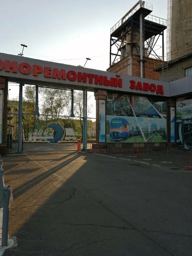 Красноярский электровагоноремонтный завод ул профсоюзов 39 фото Красноярский электровагоноремонтный завод, железнодорожная техника и оборудовани
