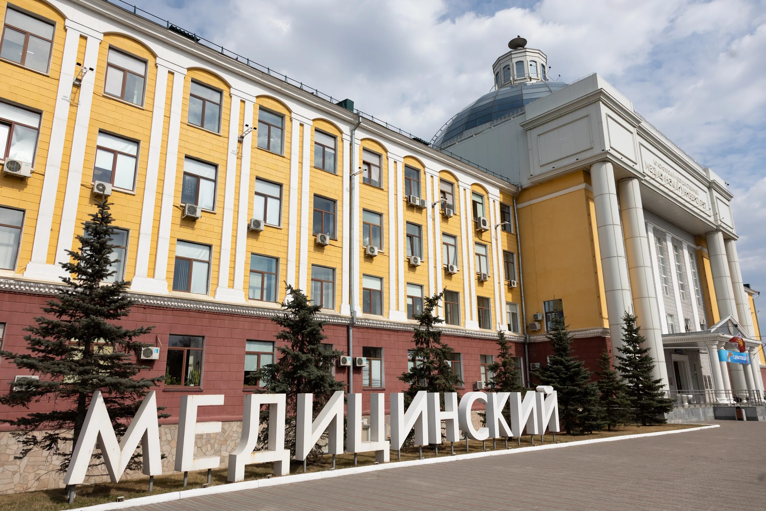 Красноярский государственный аграрный университет фото File:Medical University of Krasnoyarsk.jpg - Wikipedia