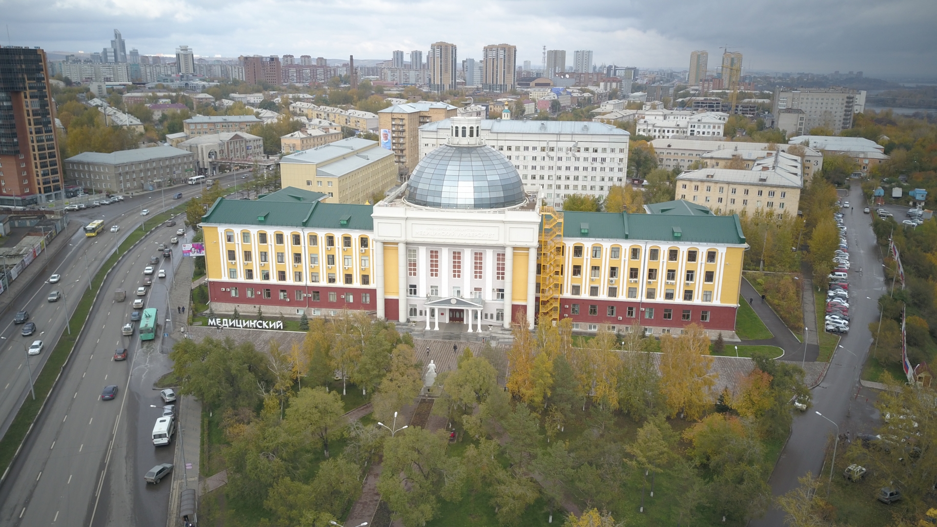 Красноярский государственный медицинский университет фото Университеты