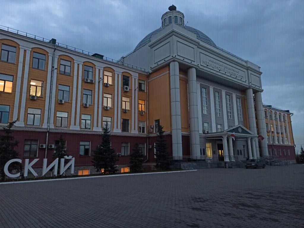 Красноярский государственный медицинский университет фото Университетский библиотечный информационный центр, библиотека, ул. Партизана Жел