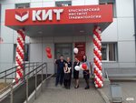 Красноярский институт травматологии ул мечникова 49 фото Красноярский институт травматологии мечникова