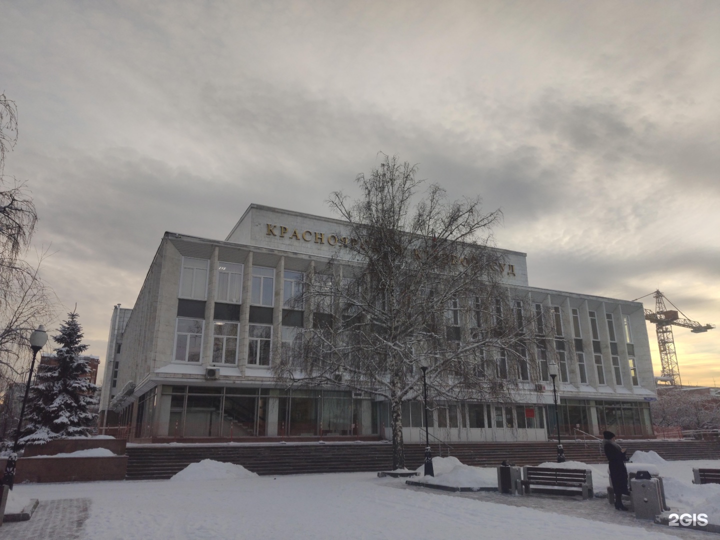 Красноярский краевой суд просп мира 17 фото Красноярский краевой суд, проспект Мира, 17, Красноярск - 2ГИС