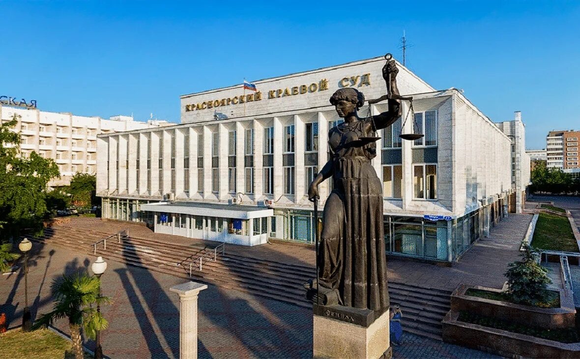 Красноярский краевой суд просп мира 17 фото Суд в Красноярске утвердил помещение школьницы в диспансер из-за подписки - РБК