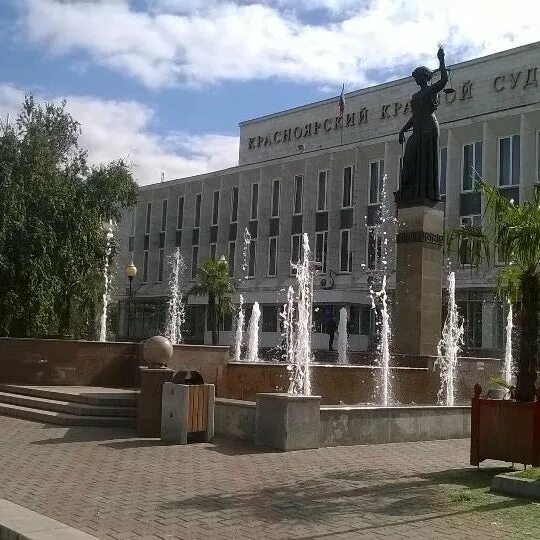 Красноярский краевой суд просп мира 17 фото Photos at Красноярский Краевой Суд (Now Closed) - Courthouse
