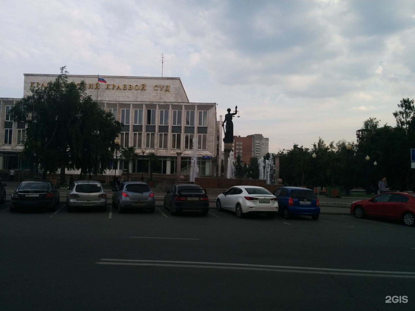Красноярский краевой суд просп мира 17 фото Красноярск, Площадь Правосудия - 2ГИС